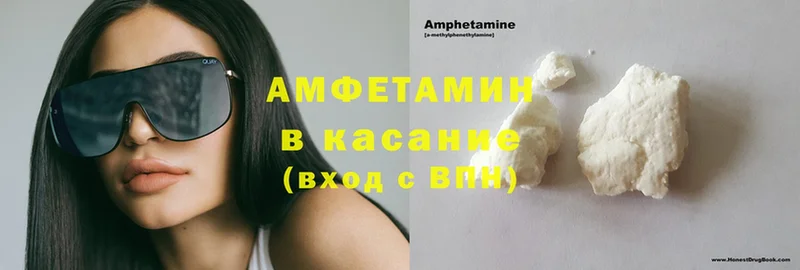 где купить наркоту  Иннополис  Amphetamine 97% 