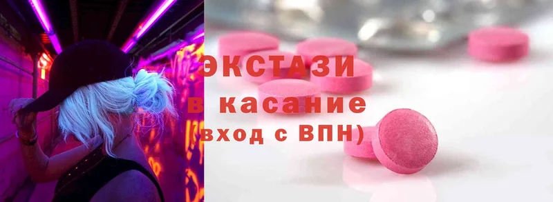 Экстази Дубай  Иннополис 