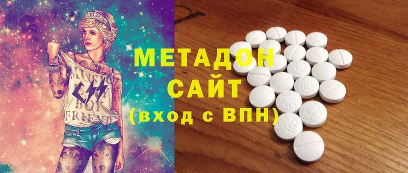 OMG зеркало  Иннополис  Метадон мёд 